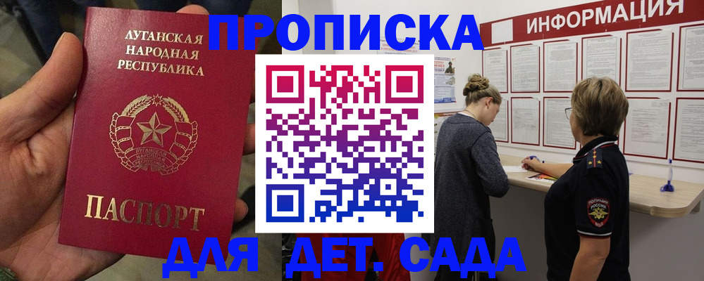 регистрация в Камызяке