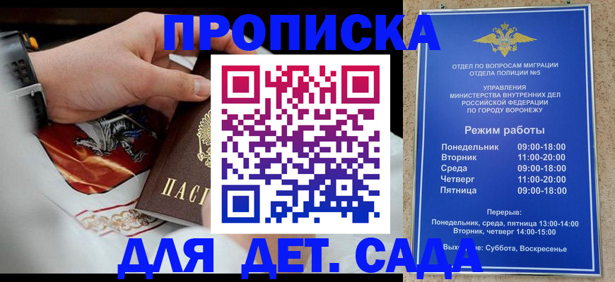 регистрация в Камызяке